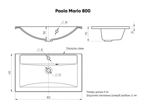 Умывальник мебельный "Марио 80" (Mario) Paola фото 4