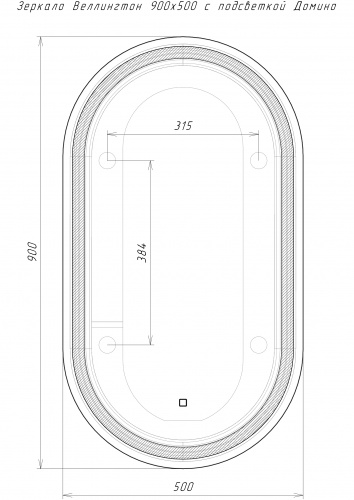 Зеркало Веллингтон OV 900х500 LED Sansa фото 8