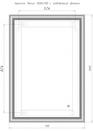 Зеркало Пекин PR 1000х700 LED Sansa фото 6