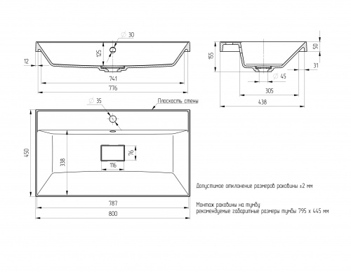 Умывальник мебельный "UNIT 800" CREASAN фото 4