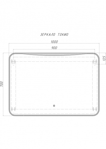 Зеркало Токио PR-B 1000х700 LED Sansa фото 8