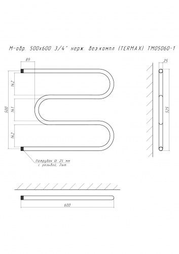 Полотенцесушитель M-обр. 500х600 3/4" нерж. без.компл (TERMAX) ТМ05060-1 фото 6