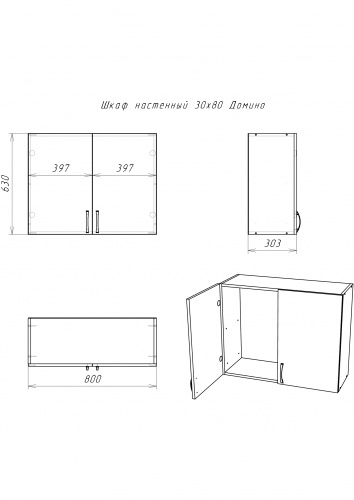 Шкаф настенный 30х80 Дуб Вотан* фото 4