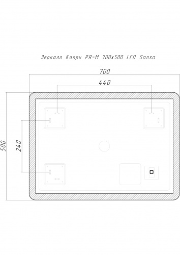 Зеркало Капри PR-M 700х500 LED Sansa фото 7