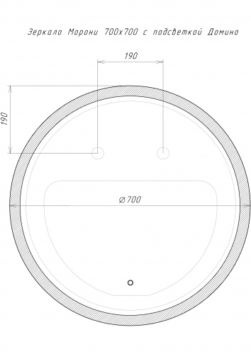 Зеркало Капри CR 700х700 LED Sansa (Морони) фото 8