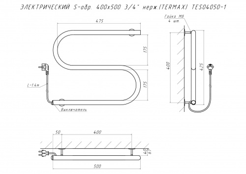 Полотенцесушитель ЭЛЕКТРИЧЕСКИЙ S-обр. 400х500 3/4" нерж.(TERMAX) TES04050-1 фото 3